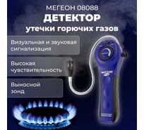 Газоанализаторы - купить детекторы утечки бытового газа для дома по ...