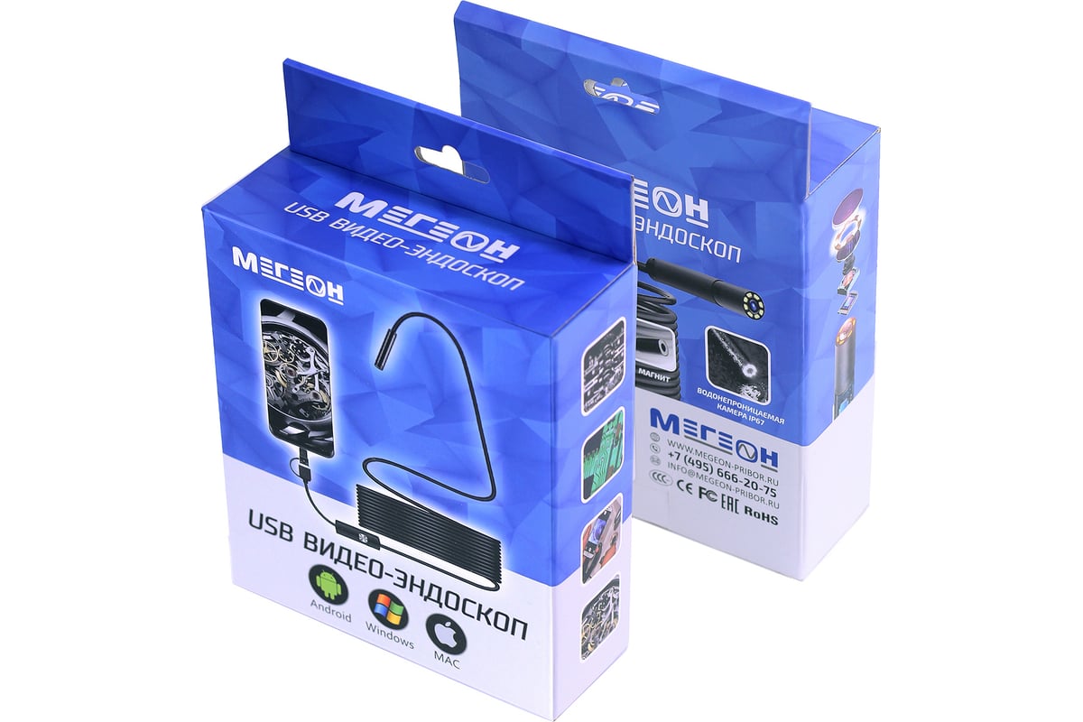 Видеоэндоскоп МЕГЕОН USB 33251 к0000005065 - выгодная цена, отзывы .