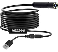 Видеоэндоскоп МЕГЕОН USB 33251 к0000005065