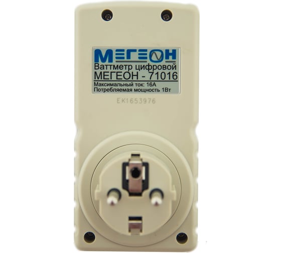 Ваттметр МЕГЕОН 00000006462