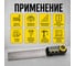 Электронный угломер TECHNICOM длина 200 мм, 0-360°, ЖК дисплей TC-AR20 3