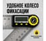 Электронный угломер TECHNICOM длина 200 мм, 0-360°, ЖК дисплей TC-AR20 6