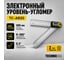 Электронный угломер TECHNICOM длина 200 мм, 0-360°, ЖК дисплей TC-AR20 2