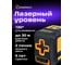 Лазерный уровень Ermenrich (Эрменрих) LT30 81435 2