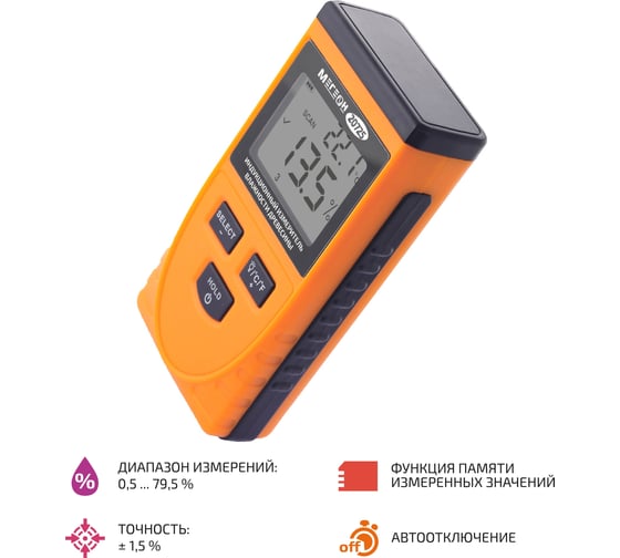 Индукционный влагомер древесины МЕГЕОН 20725 к0000010408