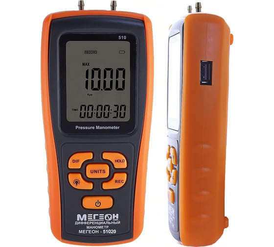 Цифровой манометр МЕГЕОН 51020 к0000006259