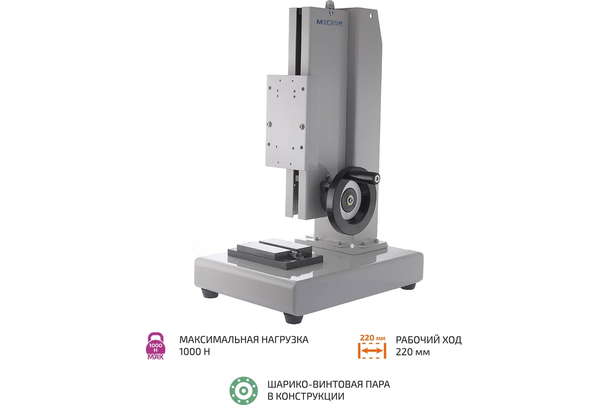 Испытательный стенд МЕГЕОН 03000D 00000006753 - выгодная цена, отзывы,  характеристики, фото - купить в Москве и РФ