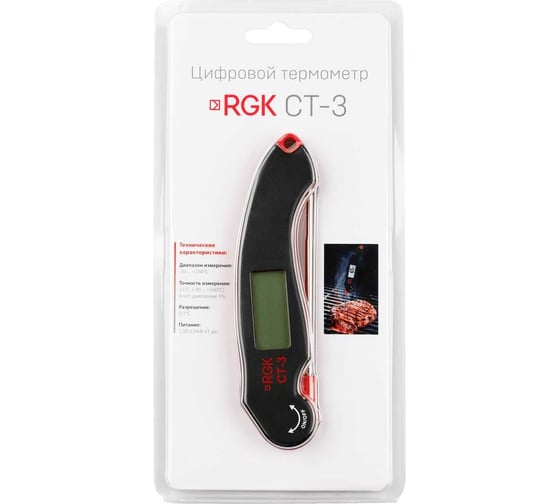 Контактный термометр RGK CT-3 752138