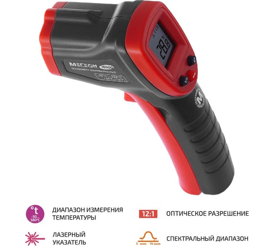 ИК измеритель температуры МЕГЕОН 16400 к0000011113