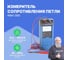 Измеритель сопротивления петли Радио-Сервис ИФН-300 127998 4