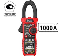 Токовые клещи iCarTool постоянного/переменного тока, 1000A IC-M210D