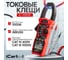 Токовые клещи iCarTool постоянного/переменного тока, 1000A IC-M210D 2