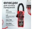 Токовые клещи iCarTool постоянного/переменного тока, 1000A IC-M210D 6
