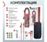 Токовые клещи iCarTool постоянного/переменного тока, 1000A IC-M210D 15