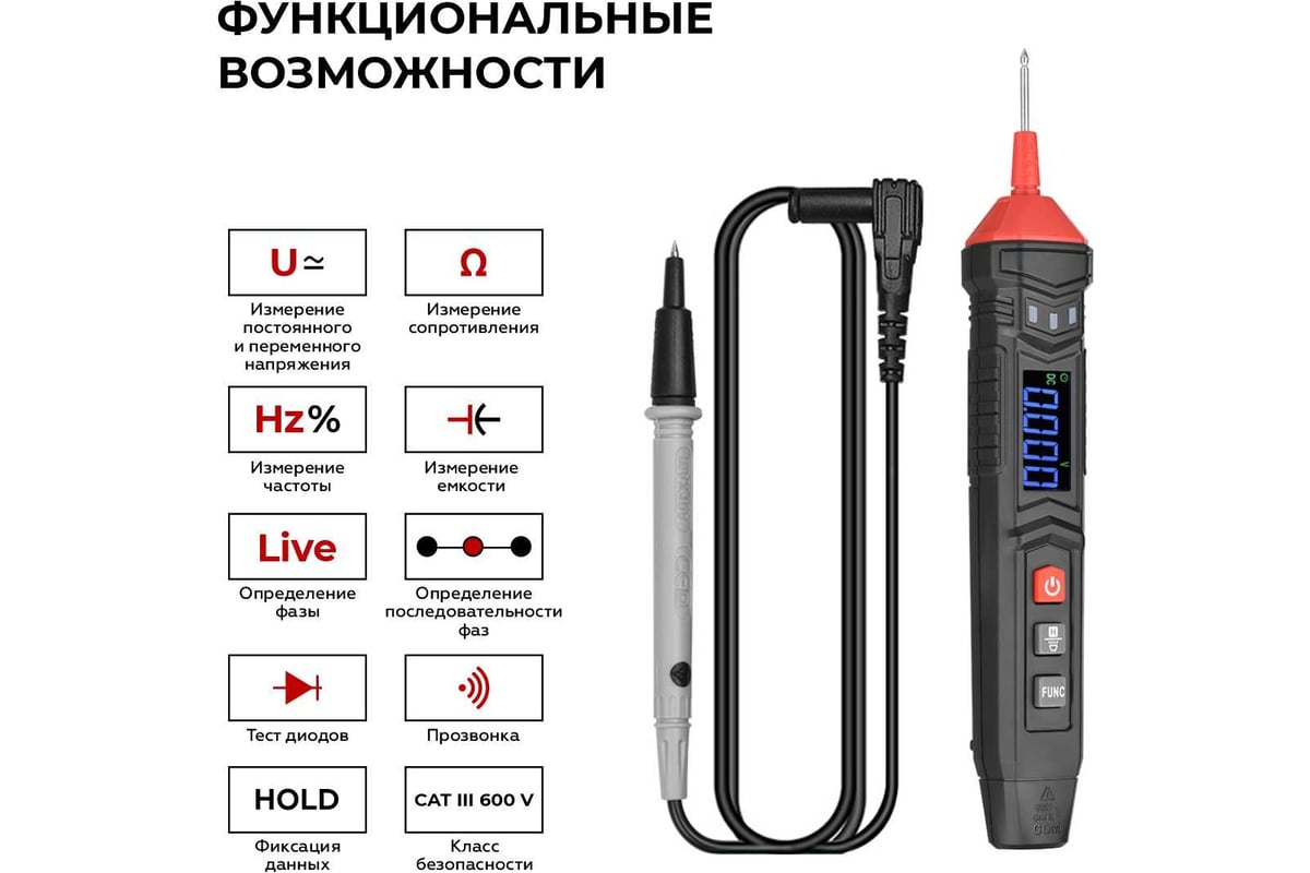 Портативный смарт мультиметр iCarTool IC-M111 - выгодная цена, отзывы,  характеристики, 1 видео, фото - купить в Москве и РФ