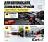 Портативный цифровой смарт мультиметр-ручка iCarTool CATIII 600 V, TrueRMS IC-M111 3