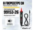 Портативный цифровой смарт мультиметр-ручка iCarTool CATIII 600 V, TrueRMS IC-M111 10
