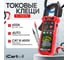 Токовые клещи постоянного/переменного тока iCarTool 600 A, c режимом смарт IC-M207D 2
