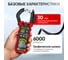 Токовые клещи постоянного/переменного тока iCarTool 600 A, c режимом смарт IC-M207D 5