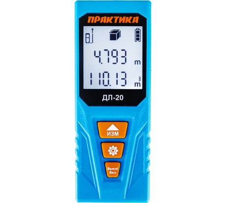 Лазерный дальномер ПРАКТИКА ДЛ-20 247-170