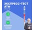 Экспресс-тест для поверхностей Hygiena Ultrasnap US 2020 Ultrasnap 2