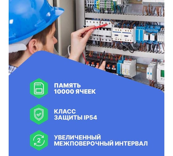 Мегаомметр с поверкой Радио-Сервис Е6‐32 128062