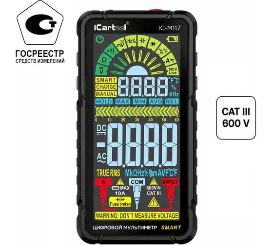 Цифровой смарт мультиметр iCarTool CATIII 600V, TrueRMS, AD/DC IC-M117