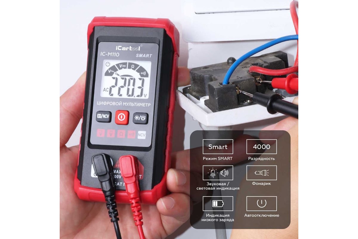 Цифровой смарт мультиметр iCarTool с подсветкой экрана CATII 600V IC ...