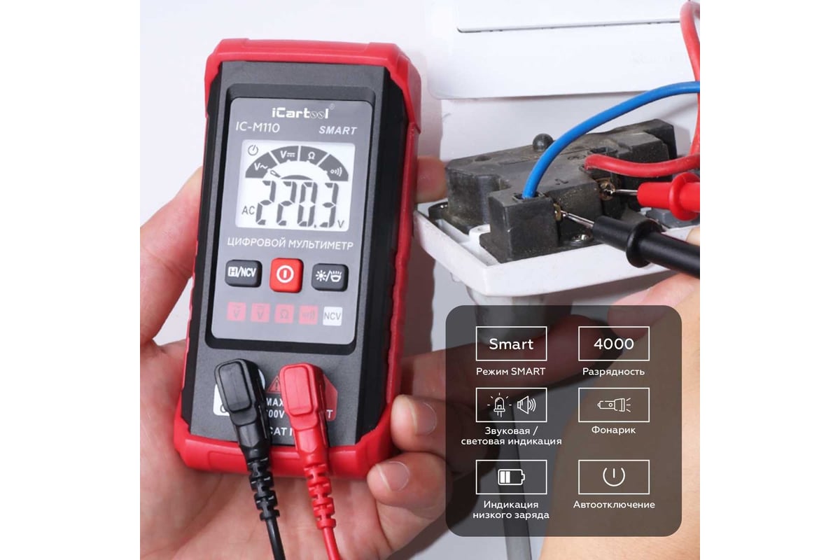 Смарт мультиметр iCarTool IC-M110 - выгодная цена, отзывы .