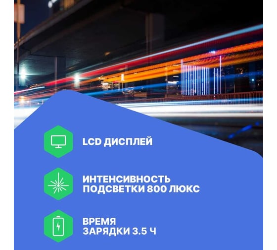 476 Тахометр стробоскопический Testo 0563 4760