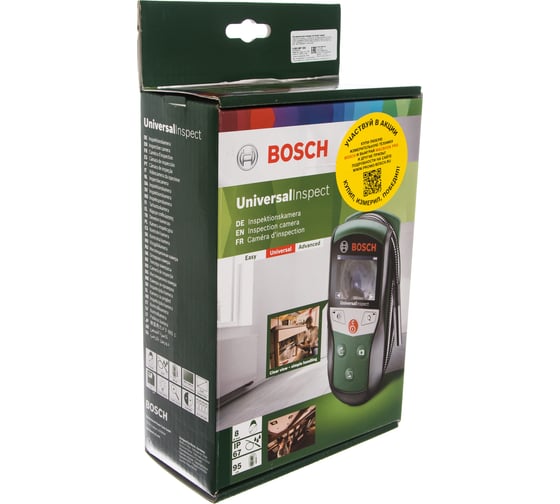 Инспекционная камера Bosch UniversalInspect 0.603.687.000