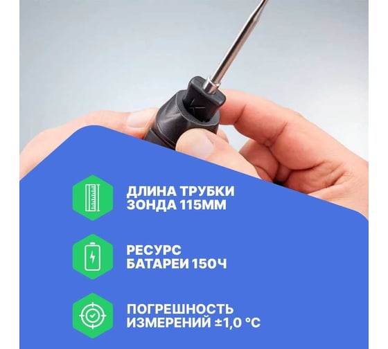 Зонд со сменным погружным/проникающим зондом Testo Смарт-зонд 915 i 0563 1915