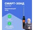 Зонд со сменным погружным/проникающим зондом Testo Смарт-зонд 915 i 0563 1915 2