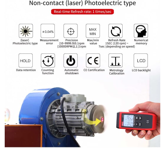 Цифровой лазерный тахометр UNI-T UT373 00-00012111