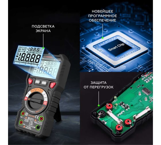 Профессиональный цифровой мультиметр iCarTool CATIII 1000V, СATIV 600V, TrueRMS, AC/DC IC-M120
