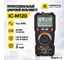 Профессиональный цифровой мультиметр iCarTool CATIII 1000V, СATIV 600V, TrueRMS, AC/DC IC-M120 5