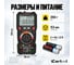 Профессиональный цифровой мультиметр iCarTool CATIII 1000V, СATIV 600V, TrueRMS, AC/DC IC-M120 13