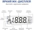 Токоизмерительные клещи МЕГЕОН 70010 к0000012048 5