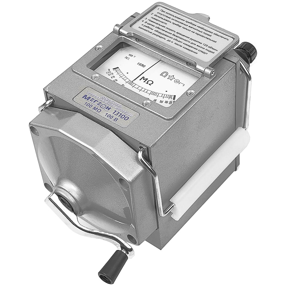 Мегаомметр МЕГЕОН 13100 к0000012160 - выгодная цена, отзывы ...