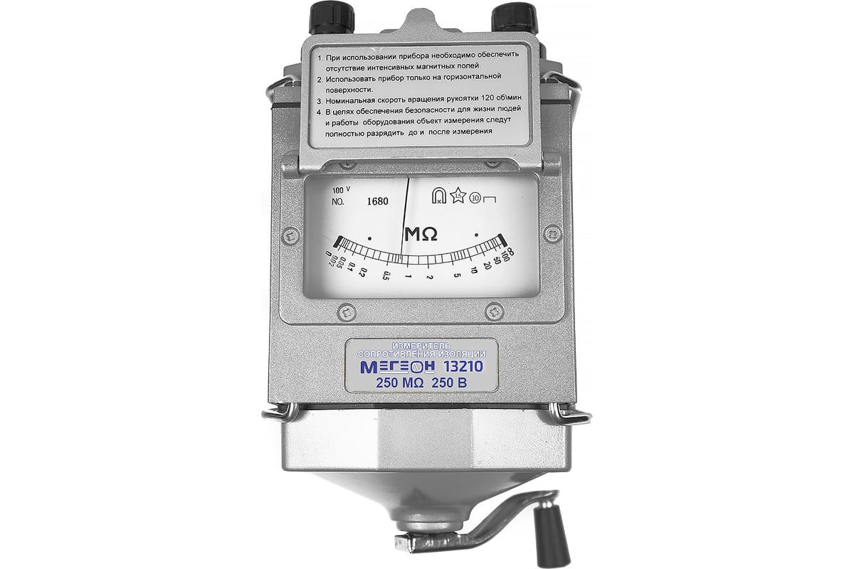 Мегаомметр МЕГЕОН 13210 к0000012442 - выгодная цена, отзывы,  характеристики, фото - купить в Москве и РФ