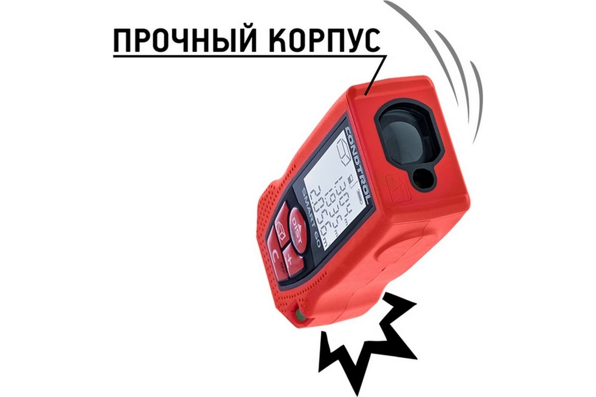 Лазерный дальномер CONDTROL Smart 60 1-4-098 - выгодная цена, отзывы ...