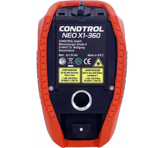 Лазерный нивелир CONDTROL NEO X1-360 1-2-127