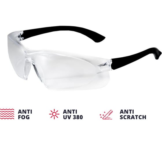 Лазерный дальномер ADA Cosmo MINI в комплекте с защитными прозрачными очками VISOR PROTECT А00410_К