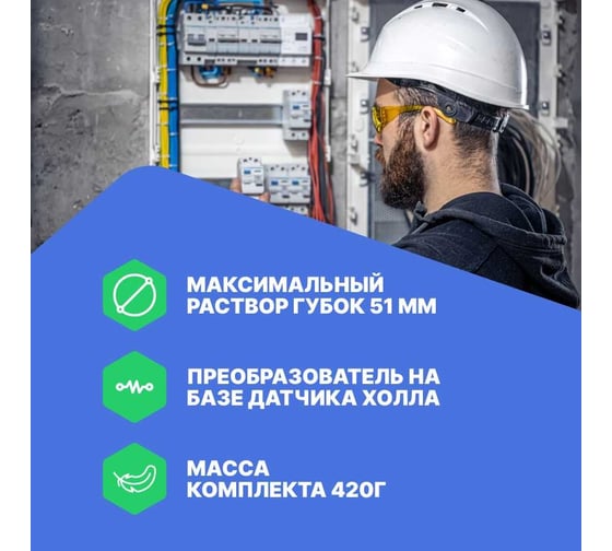 Токовые клещи APPA  A15 APPA A15