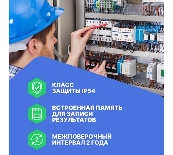 Мегаомметр Радио-Сервис ПСИ-2500 128063