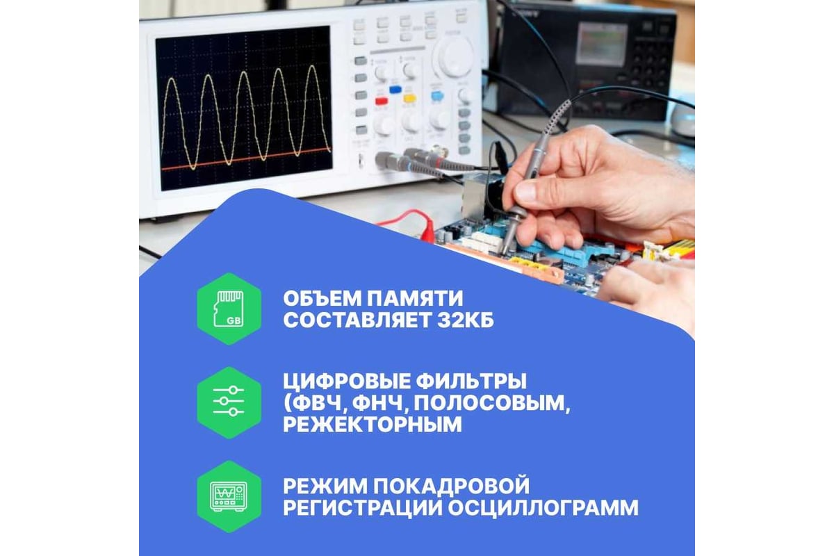 Цифровой запоминающий осциллограф АКИП-4115/1А - выгодная цена, отзывы ...
