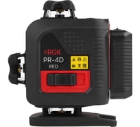 Лазерный уровень RGK pr-4d red 756822