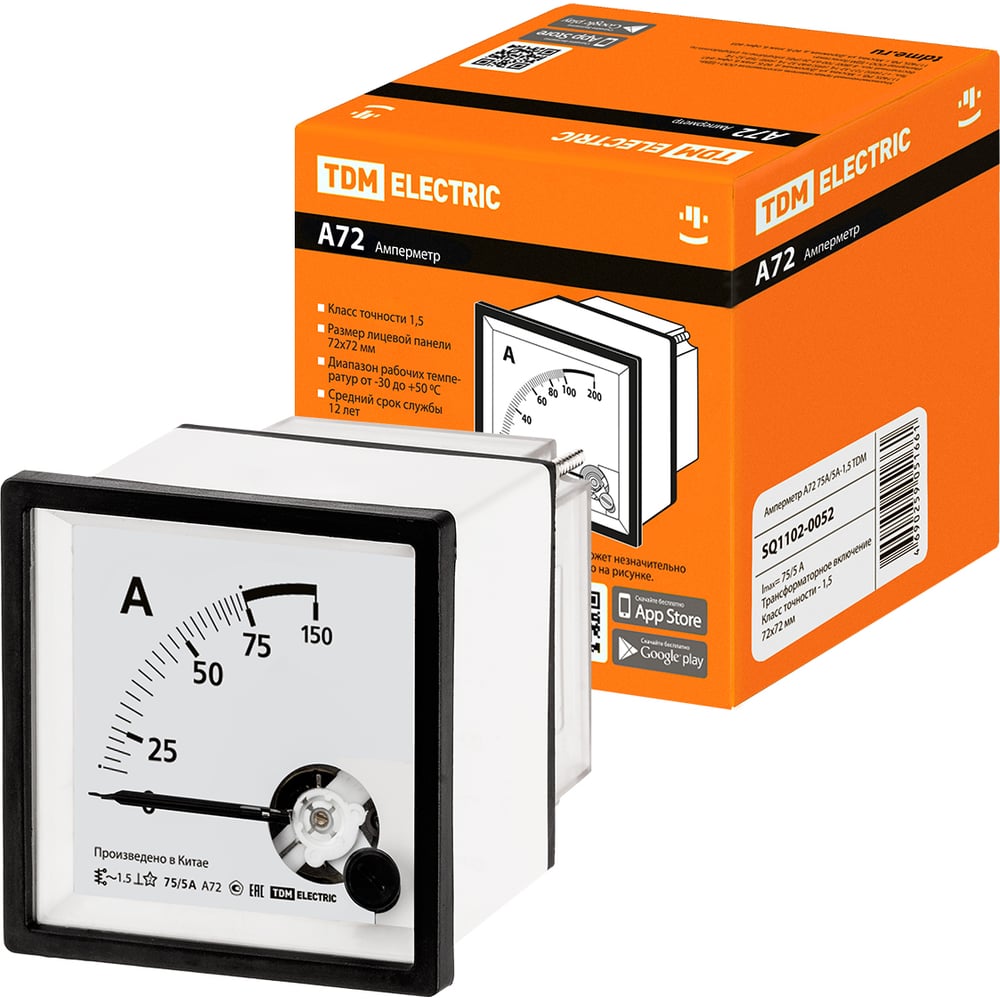 Амперметр TDM а72 75а/5а-1.5 SQ1102-0052 - выгодная цена, отзывы ...