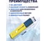 Цифровой pH-метр МЕГЕОН 17001 к0000013370 5