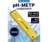Цифровой pH-метр МЕГЕОН 17001 к0000013370 2